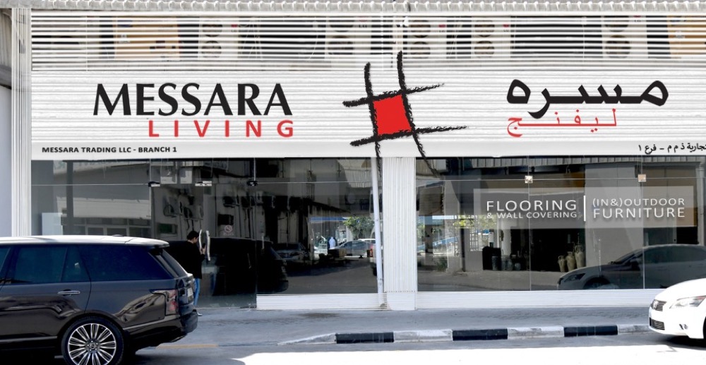 New showroom Sharjah - SIMEXA, The wholesale outdoor furniture specialists